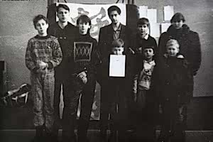 1992-96 г. Киокушин