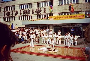 2002. Федерация БУДОКАЙ. Г. Обь