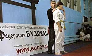 2004. 26 Декабря. Федерация БУДОКАЙ