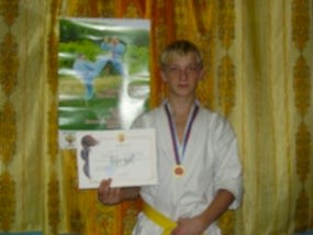 2006. Федерация БУДОКАЙ. VI Открытое Международное Первенство Аз