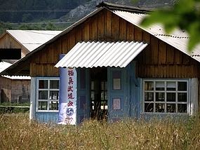 Алтай 2008 в лагере