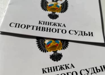 Поздравляем судей с присвоением 2 судейской категории - Клуб единоборств БЕЛЫЕ ТИГРЫ, Астана - ММА, бразильское джиу-джитсу, кикбоксинг, каратэ: тренировки для взрослых и детей