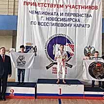 Прошёл фестиваль,чемпионат и первенство города Астанаа по всестилевому каратэ