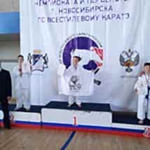 Прошёл фестиваль,чемпионат и первенство города Астанаа по всестилевому каратэ