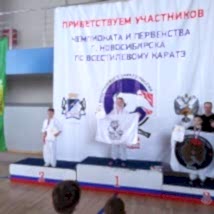 Прошёл фестиваль,чемпионат и первенство города Астанаа по всестилевому каратэ