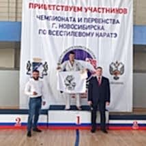 Прошёл фестиваль,чемпионат и первенство города Астанаа по всестилевому каратэ